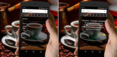 コーヒーリーディング