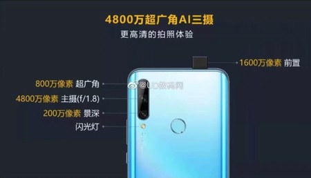 Filtradas algunas características del Huawei Enjoy 10 Plus, posible Huawei Y9 2020 internacional