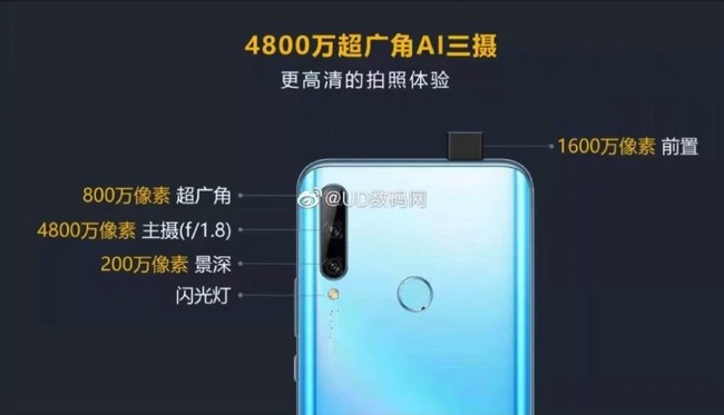 Huawei Enjoy 10 Plus