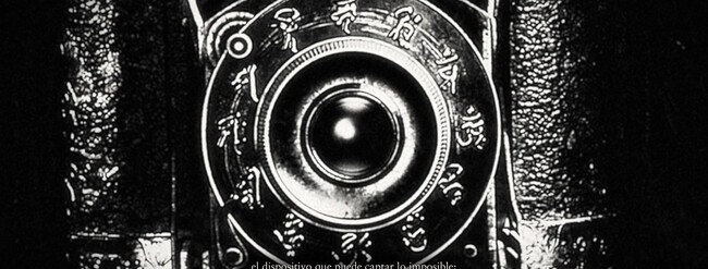 FATAL FRAME II: Crimson Butterfly REMAKE