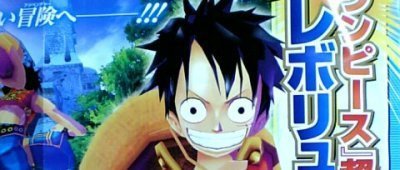 One piece para Wii, primeros scans