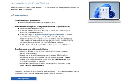 Windows 11対応