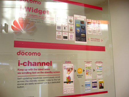 Las maravillas que nos muestra NTT Docomo en el MWC: el software