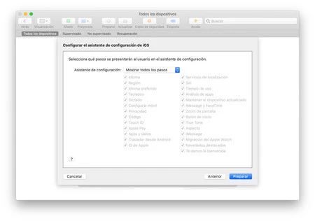 ペアロックの準備機器