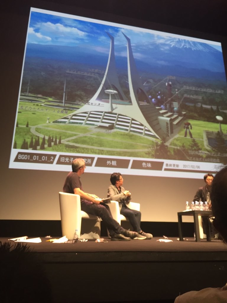 Foto de Mazinger Z (5/9)