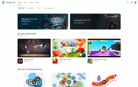 Google Play Store rediseña su versión web después de siete años: así se ve el nuevo diseño de la tienda de apps Android