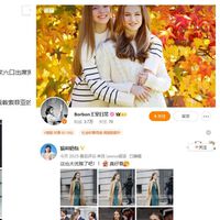 La reina Letizia y Leonor están cosechando miles de seguidores en China. Así son la cuentas fan de la familia real española en Weibo