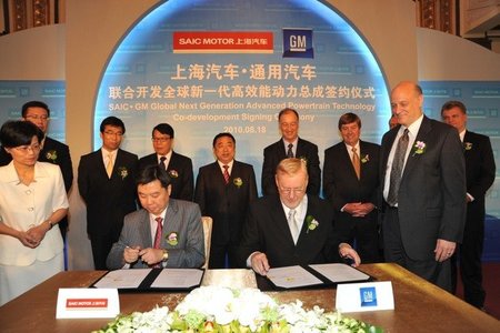 General Motors y SAIC unirán esfuerzos en motores pequeños y transmisiones