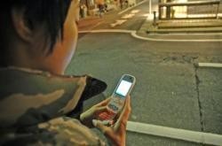 Vodafone GPS Navigator presentado