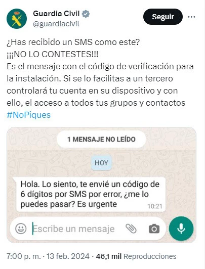 ガーディアトゥイット