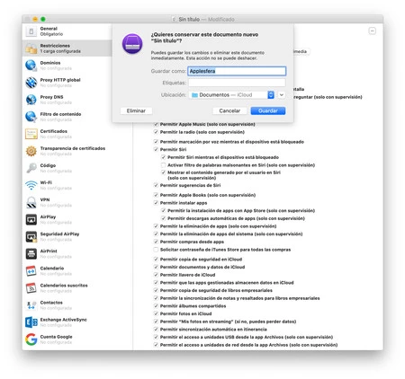 ペアロック構成