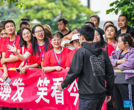 Gaokao