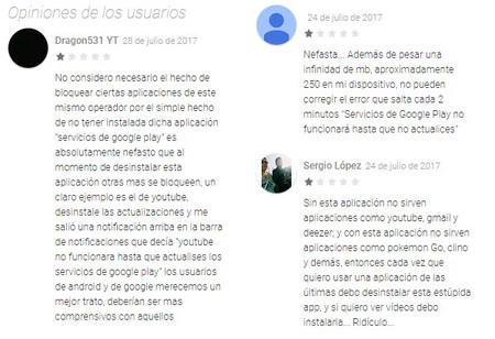 プレイサービス