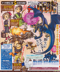 Diseños de Blue Dragon, por Akira Toriyama