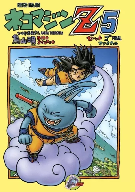 Neko Majin Z Neko Majin Z