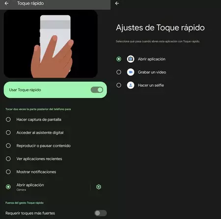 Google Pixel スマートフォンのダブルタップ設定