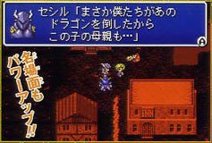 Final Fantasy IV para GBA, primeros scans
