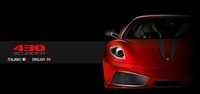 El Ferrari F430 Scuderia ya tiene su web exclusiva