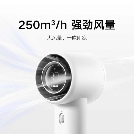 Ventilador mano Xiaomi
