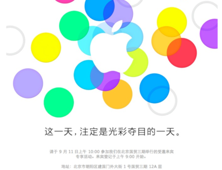 Apple prepara por primera vez un evento iPhone dedicado a China