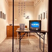 A livraria de Tóquio que tem apenas um livro no catálogo 