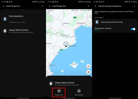 Samsung Galaxy のスマートシングスを探す