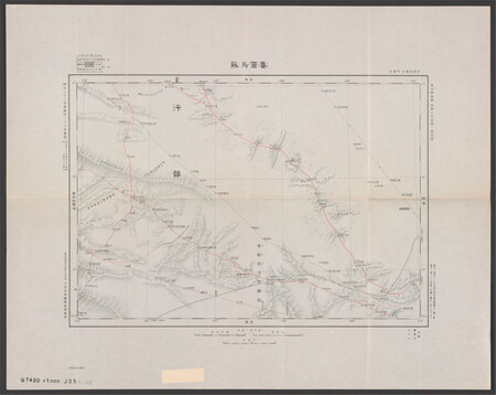Japanese Imperial Arm 1