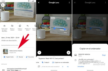 Googleフォトレンズ