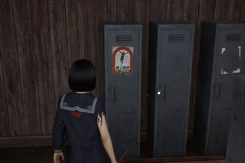 Taquillas Silent Hill F