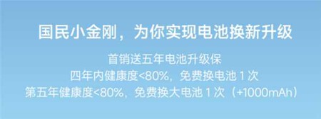 REDMI Note 17 Pro