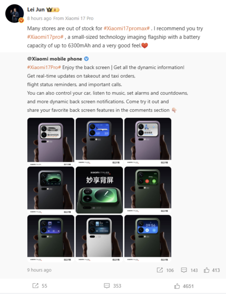 xiaomi weibo