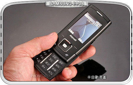 Samsung SGH-E908, con sabor a chocolate