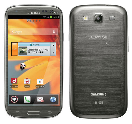 Samsung Galaxy SIII alpha