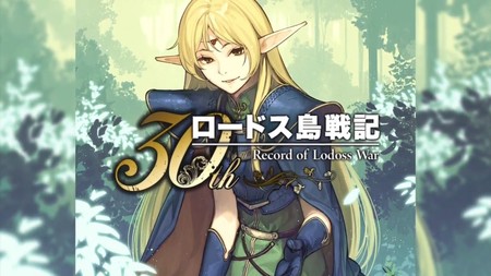 Record of Lodoss War celebra su 30 aniversario anunciando un nuevo videojuego de acción en 2D para PC