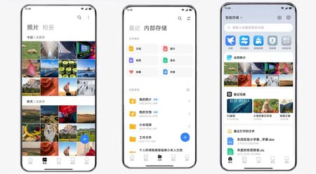 Xiaomi Nas App