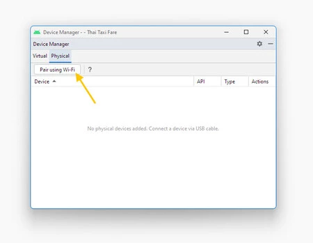 ペアワイファイ