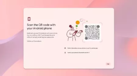 Chromebook プラス ジェミニ