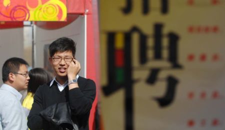 China se aproxima a rebasar los 1.000 millones de usuarios de telefonía móvil