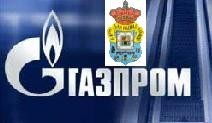 Gazprom invierte en fútbol