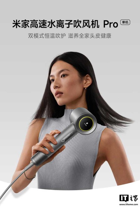 Xiaomi Mi Home High Speed Water Ion Hairdryer Pro 5