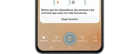 スマートなものを見つける