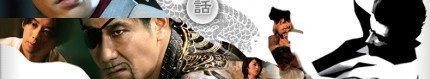 Yakuza: trailer de la película de Takashi Miike