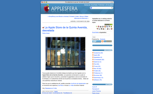 Applesfera 1gen Apple Store Quinta Avenida