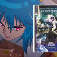 Ya viene el anime de Ghost in the Shell y mientras puedes comprar la mejor edición del manga de esta obra maestra de ciencia ficción 