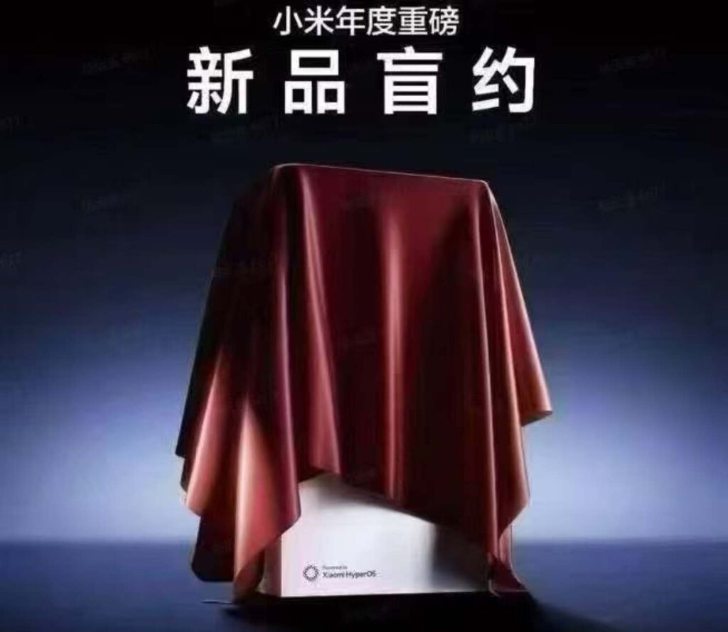 Ya se puede reservar este móvil misterioso de Xiaomi en tiendas, pero nadie sabe cuál es