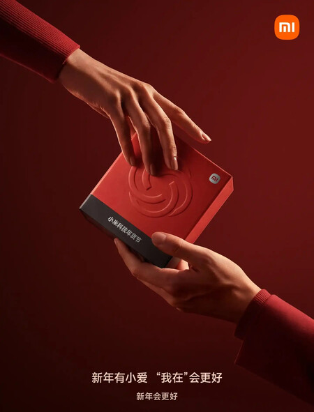 Super Xiao Ai Chinese Knots