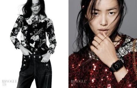 El Apple Watch acapara portadas, Vogue China en su edición de Noviembre