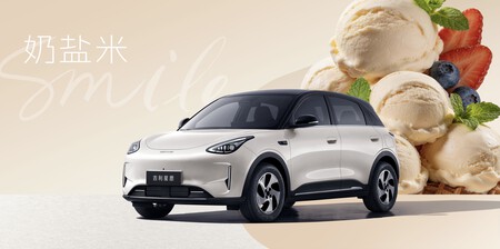 Geely Xingyuan 3423