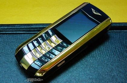 Veptu, las copias de los Vertu