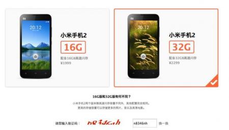 Xiaomi lo vuelve a hacer, 50000 unidades vendidas en menos de tres minutos
